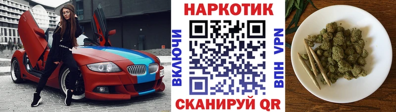 Купить закладку Марихуана  Cocaine  ГАШ  Меф мяу мяу  Бор