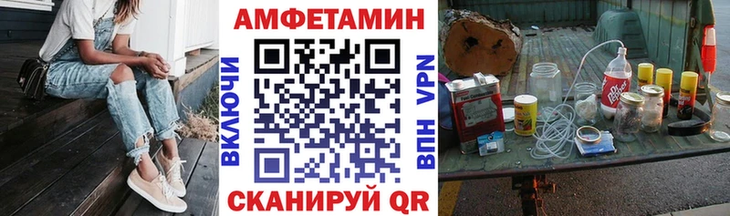 Купить  Бор  АМФЕТАМИН 97% 