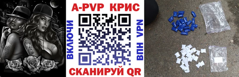 Купить закладки Бор Alfa_PVP Соль