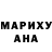 Amphetamine Розовый Mihan Fill