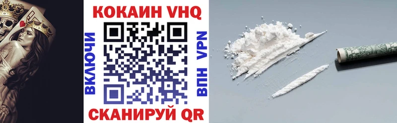 Купить закладки  Бор  КОКАИН 97% 