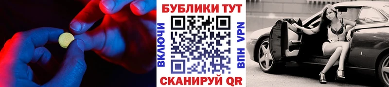 Купить где  Бор  ЭКСТАЗИ диски 