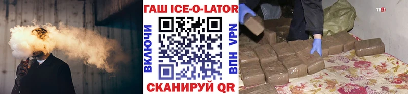 ГАШ Изолятор  Купить  Бор 