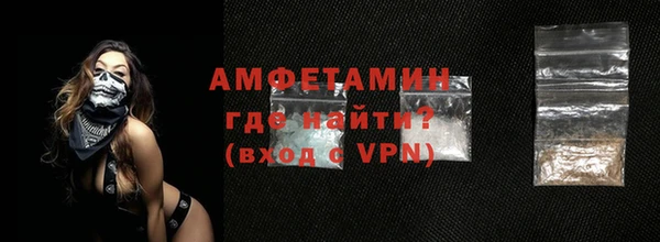 прущие грибы Кинешма