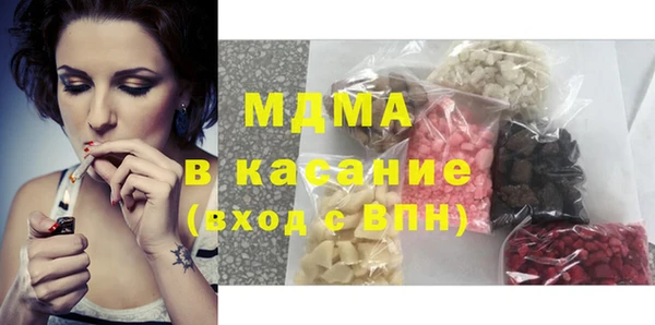 ГАЛЛЮЦИНОГЕННЫЕ ГРИБЫ Киреевск