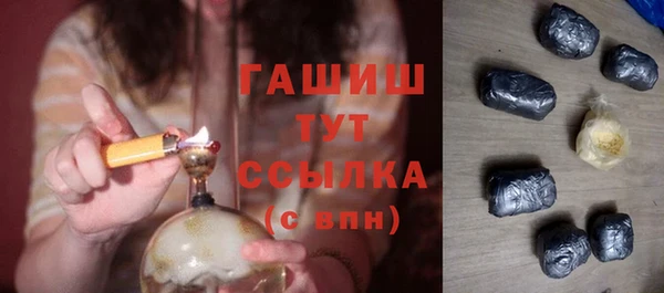 ГАЛЛЮЦИНОГЕННЫЕ ГРИБЫ Киреевск