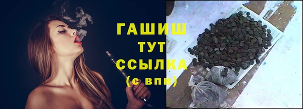 прущие грибы Кинешма
