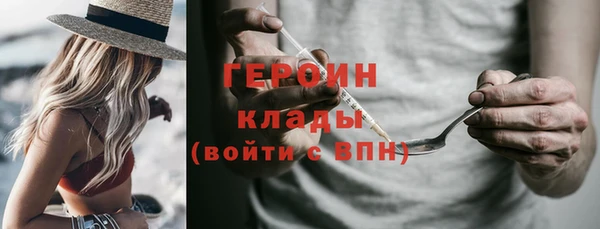 прущие грибы Кинешма