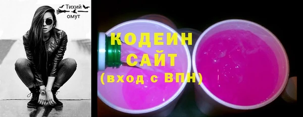 прущие грибы Кинешма