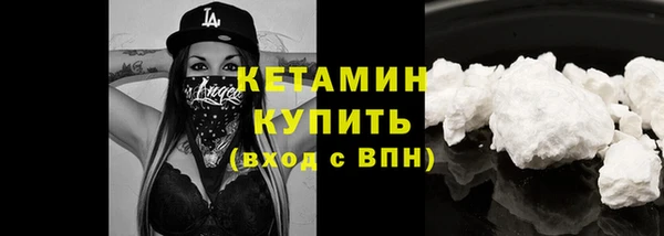 прущие грибы Кинешма