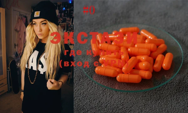 ГАЛЛЮЦИНОГЕННЫЕ ГРИБЫ Киреевск