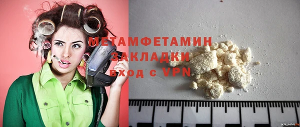 ГАЛЛЮЦИНОГЕННЫЕ ГРИБЫ Киреевск