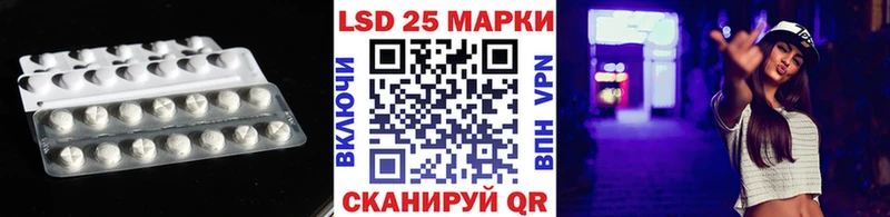 Купить где  Бор  ЛСД экстази кислота 