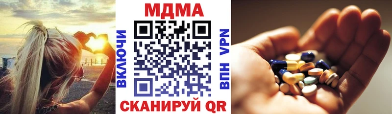 МДМА молли Купить закладки Бор