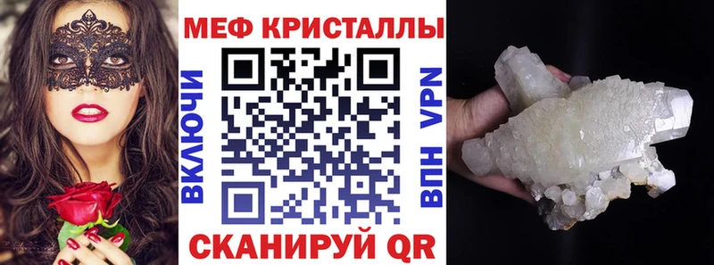 Купить закладки  Бор  Меф VHQ 